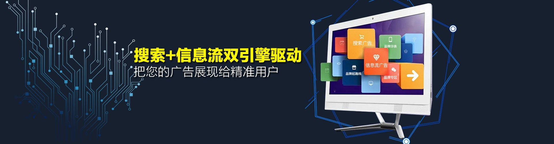 鄂尔多斯sem推广